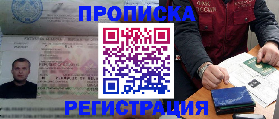 пропишу в квартире в Кудрово