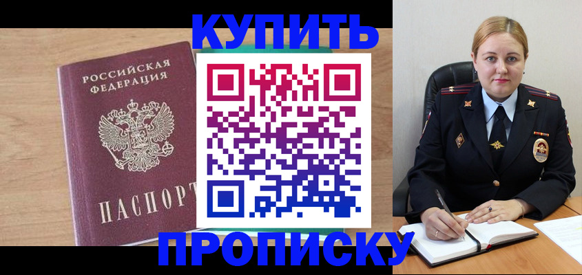 регистрация для школы в Кудрово